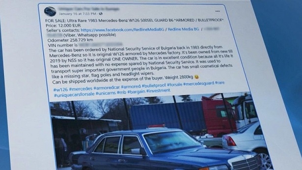 Продават автомобил на Тодор Живков