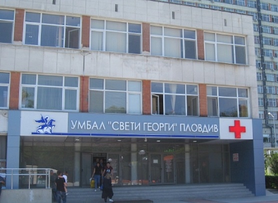 Извадиха 4-кг тумор от яйчника на момиче