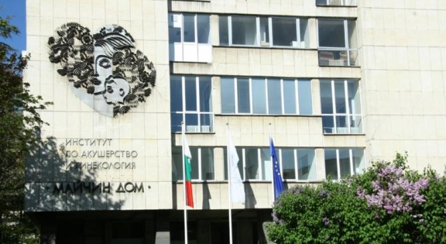 Безплатни онкопрегледи в АГ „Майчин дом”