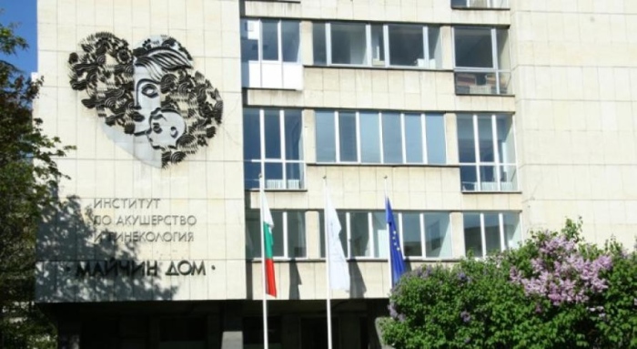 Безплатни онкопрегледи в АГ „Майчин дом”