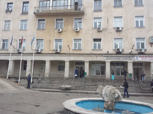 Безплатни прегледи във Втора градска  болница