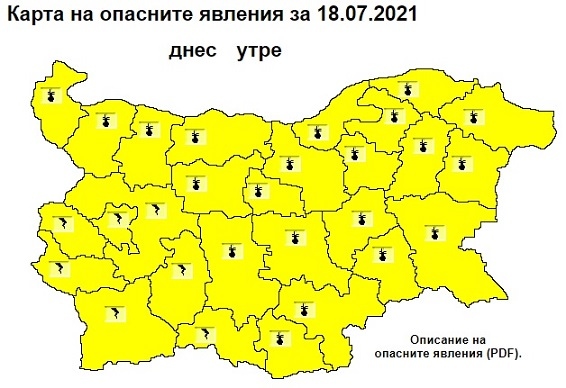 Жълт код за жега в 21 области