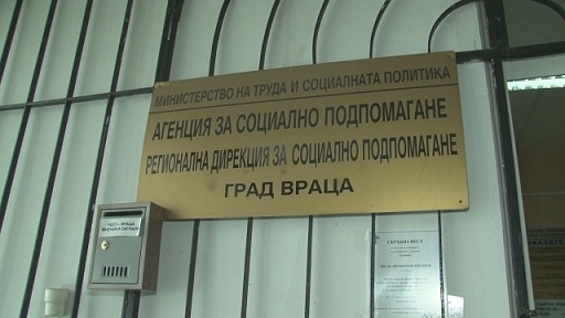 До 20 000 лв. на човек с увреждания за собствен бизнес