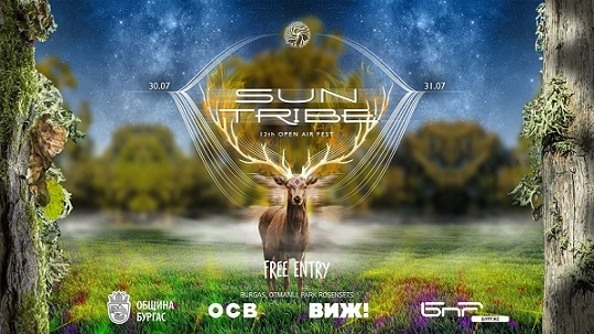 Музика и вкусна храна в парк „Росенец“