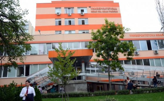 Безплатно тестване за хепатит С