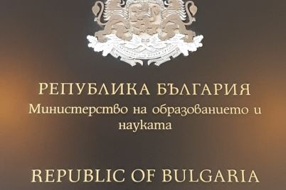 Още 15,4 млн. лева за борба с пандемията в образователната система бяха разпределени от МОН