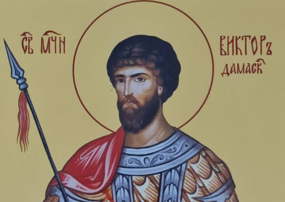 Празнуват Мина, Минчо, Минка, Виктор, Виктория, Викентий