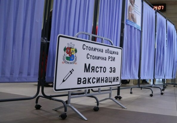 Изнесени пунктове за ваксинация срещу COVID-19 през почивните дни
