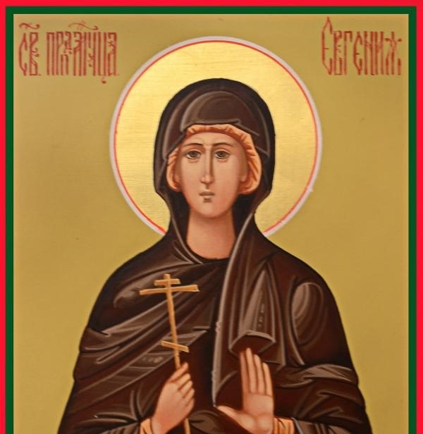 Св. преподобномъченица Евгения