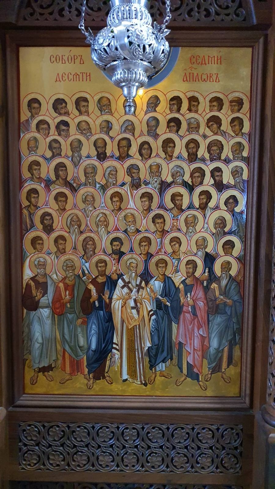 На 4 януари Православната църква чествува паметта на всички 70 апостоли заедно