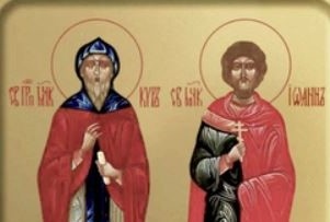 Днес почитаме паметта на Св. безсребреници и чудотворци Кир и Йоан. Св. мчци Серапион и Папий