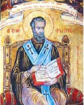 Св. равноапостол Фотий Цариградски патриарх