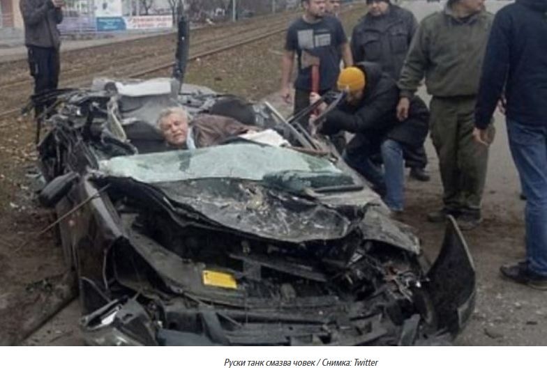 Тежък БТР смаза автомобил с човек вътре