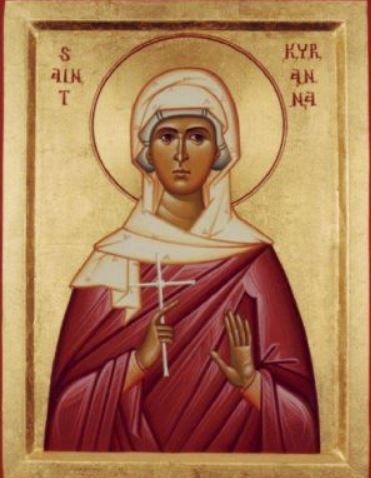 Св. мъченица Кирана Солунска