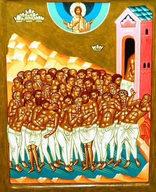 Св. четиридесет мъченици Севастийски