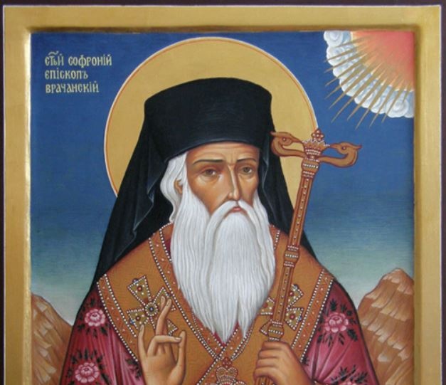 Св. Софроний Врачански