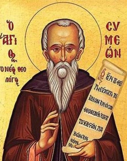 Св. Симеон Нови Богослов