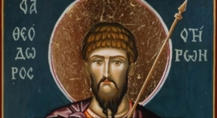 Днес е Тодорова събота