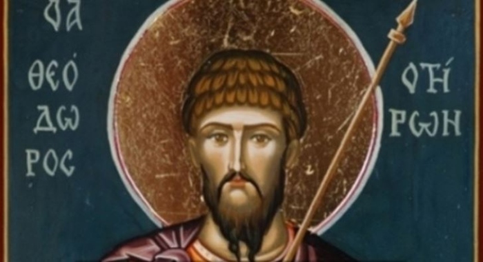 Днес е Тодорова събота