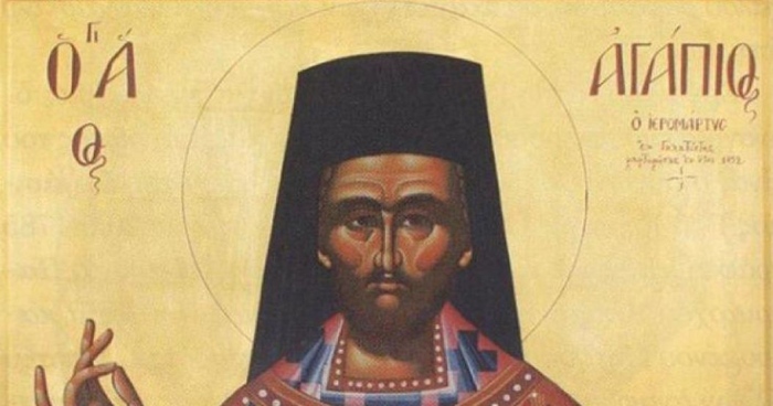 Св. мъченици Агапий, Публий, Тимолай, Ромил, Александър, Александър, Дионисий и Дионисий