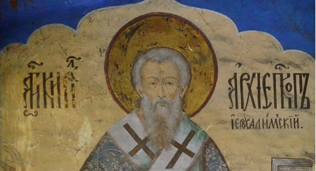 Св. Кирил Йерусалимски