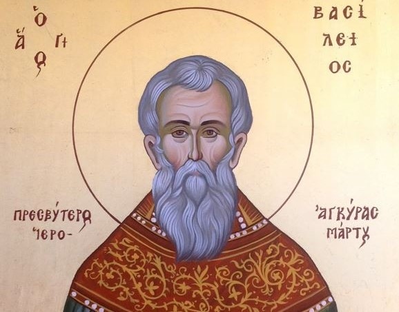 Св. свещеномъченик Василий, презвитер Анкирски