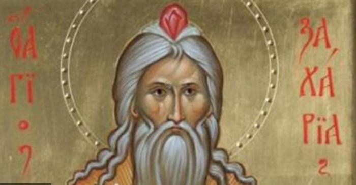 Св. преподобни Захария монах