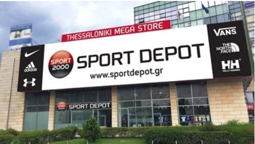 SPORT DEPOT се включва в помощ на пострадалите от конфликта в Украйна