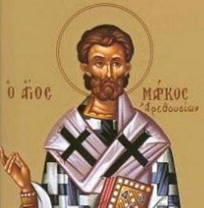 Св. преподобни Марко, епископ Аретусийски
