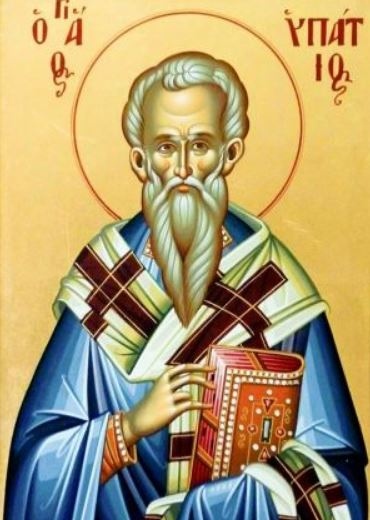 Св. свещеномъченик Ипатий, епископ Гангърски