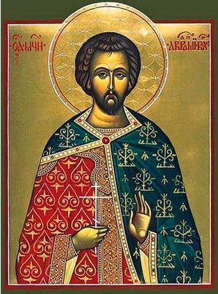 Св. мчк Аврамий Български