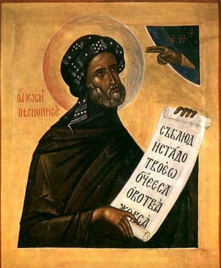 Св. преподобни Йосиф Песнописец