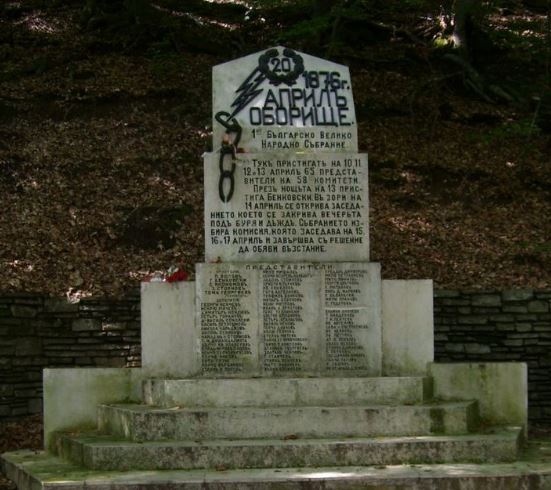 На 14 април 1876 година е свикано първото българско народно събрание