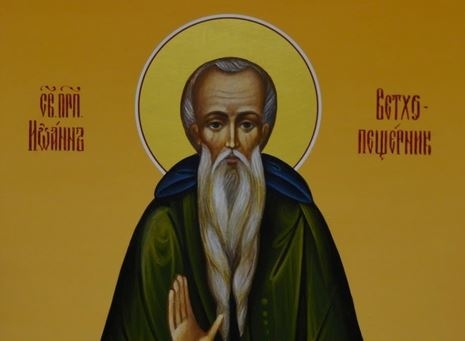 Св. преподобни Йоан Вехтопещерник