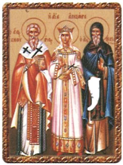 Св. свщмчци Януарий и Теодор в Пергия