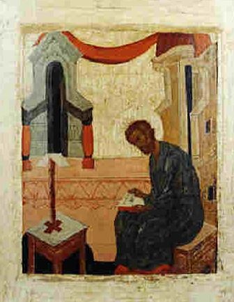 Св. апостол и евангелист Марк