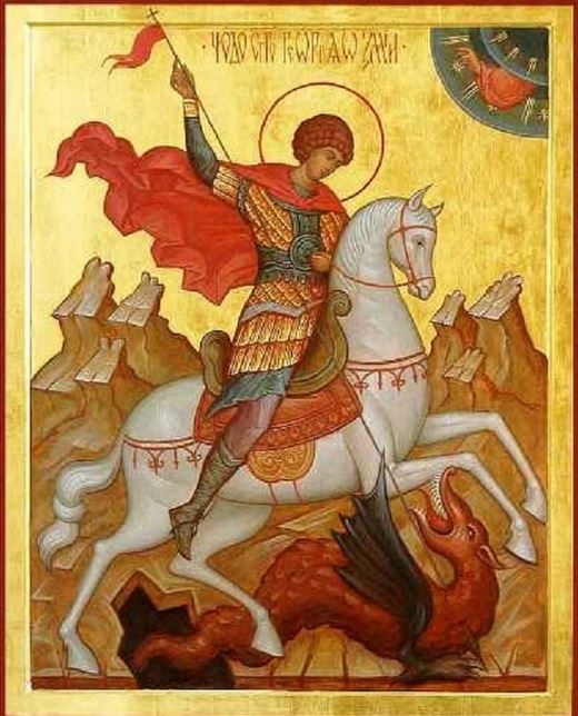 Свети великомъченик Георги Победоносец