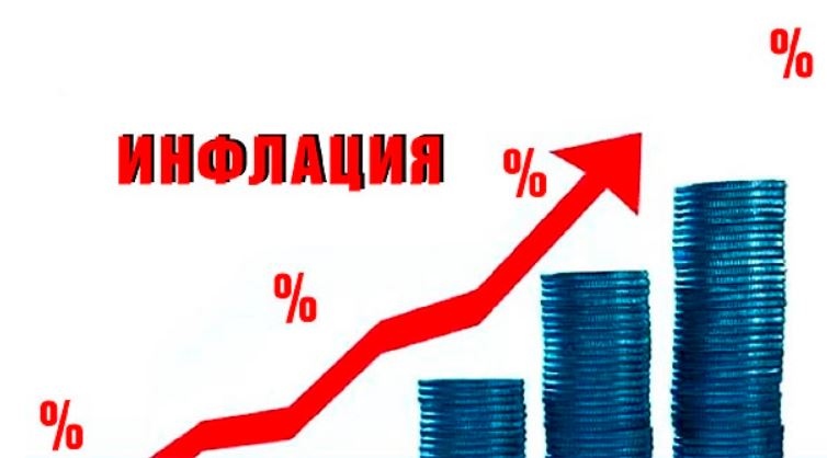 НСИ: Българите очакват още по-голяма инфлация през следващите 12 месеца