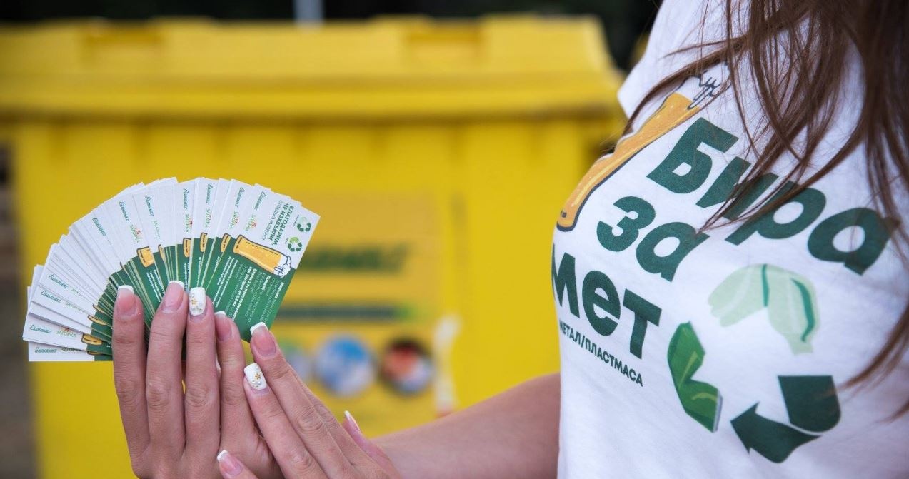 В Дупница организират кампания „Бира за смет“