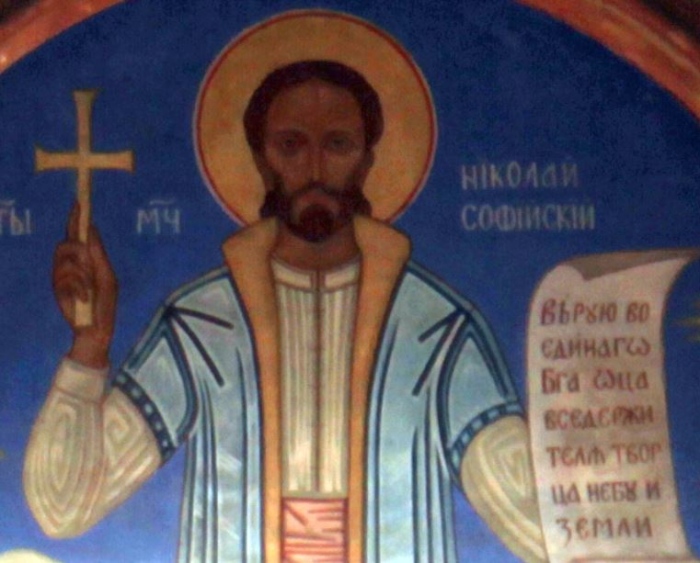 Св. великомъченик Николай Нови Софийски