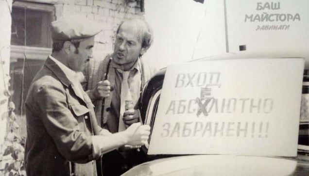 Да си спомним за Кирил Господинов (ВИДЕО)