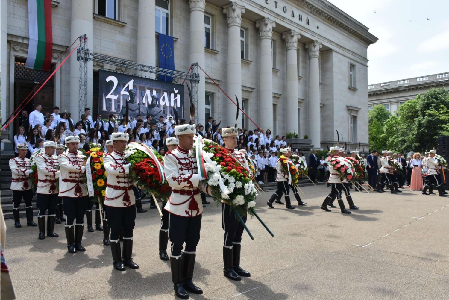 София отбеляза 24 май (СНИМКИ)