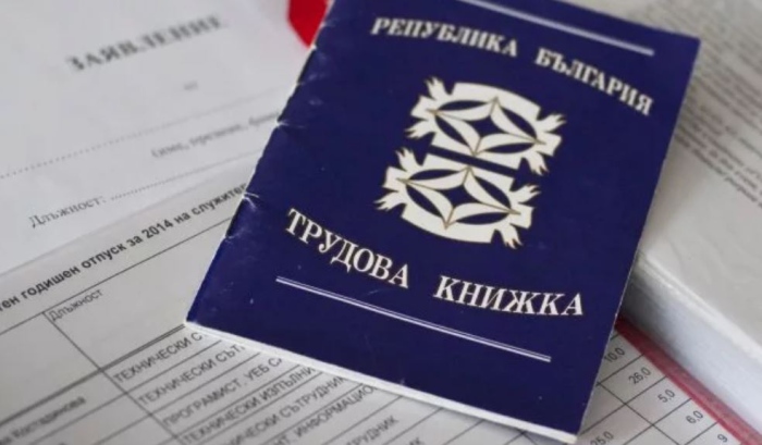 Ще бъде създаден електронен регистър на безработните българи