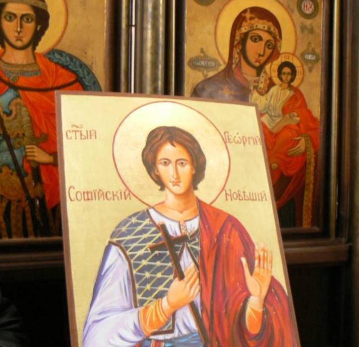 Св. мъченик Георги Софийски Най-нови