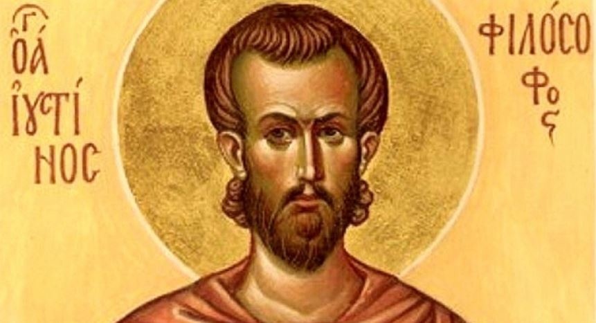 Св. мъченик Юстин Философ
