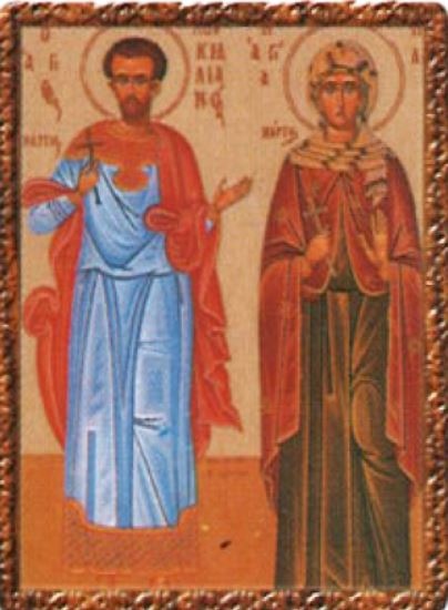 Св. мъченик Лукилиан и с него четири момци: Клавдий, Ипатий, Павел и Дионисий, света девица Павла