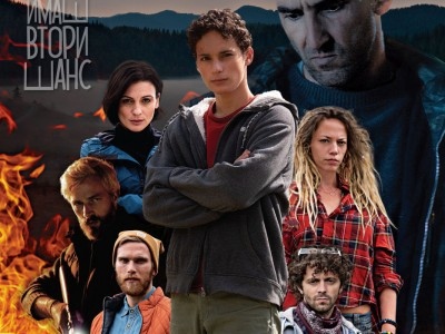 Филмът „Бягство” пръв на „Киноваканция” 