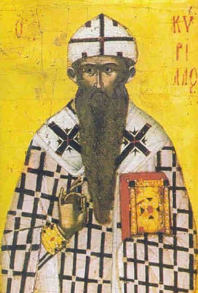 Св.  Кирил Александрийски
