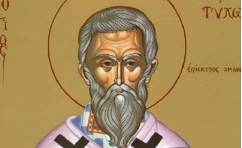 Св. Тихон Чудотворец, епископ Аматунтски