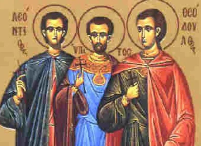 Св. мъченици Леонтий, Ипатий и Теодул Финикийски